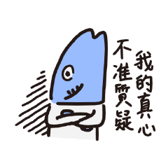 [LINEスタンプ] MR. FISH HEAD