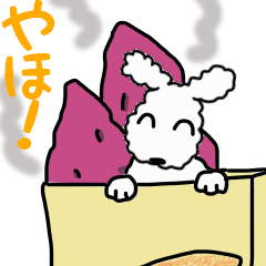 [LINEスタンプ] しろいぬサボン4