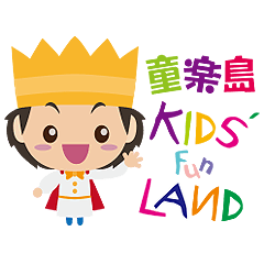 [LINEスタンプ] KIDS'FUN Land