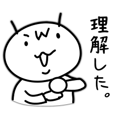 [LINEスタンプ] うちの三兄弟 : 次男編