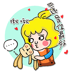 [LINEスタンプ] Miss Nothing - don't worry be happy