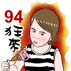 [LINEスタンプ] Small Aby's daily life II