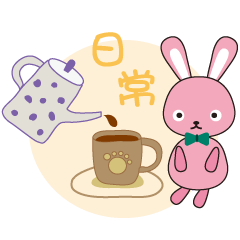 [LINEスタンプ] Gift