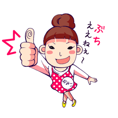 [LINEスタンプ] 広島タレントスタンプ by kako mochizuki