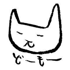 [LINEスタンプ] ふでもじ子