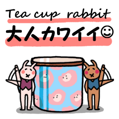 [LINEスタンプ] Tea cup rabbitの画像（メイン）