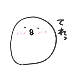 [LINEスタンプ] ひよこっぽいもの