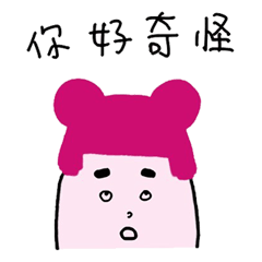 [LINEスタンプ] bow planet - piink :3