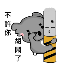 [LINEスタンプ] Koala hug