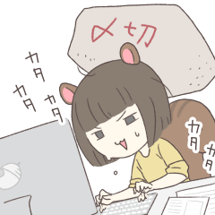 [LINEスタンプ] 森のWEBデザイナー