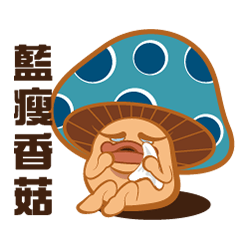 [LINEスタンプ] a sad mushroom