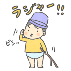 [LINEスタンプ] 赤ちゃんからのメッセージ