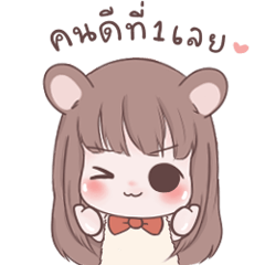 [LINEスタンプ] BabyBunny