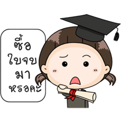 [LINEスタンプ] Up to you 2