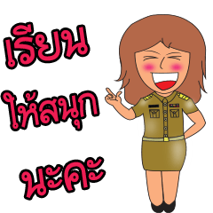 [LINEスタンプ] teacher_M