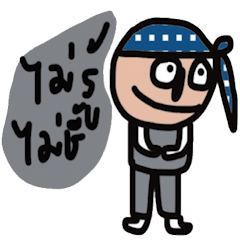 [LINEスタンプ] Woraphot Kay