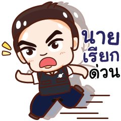 [LINEスタンプ] chaito