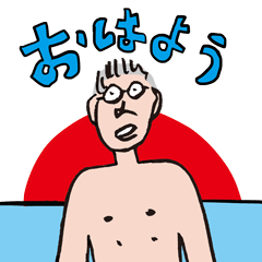 [LINEスタンプ] モミー斉藤 おはようスタンプ