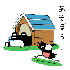 [LINEスタンプ] クロの日々