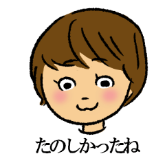 [LINEスタンプ] 【似てたらラッキー】自分の顔用 女の子の画像（メイン）