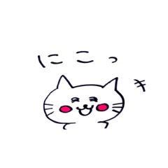 [LINEスタンプ] ほっぺぬこちゃん