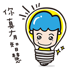 [LINEスタンプ] Wisdom Soldiers