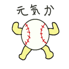 [LINEスタンプ] base ball life