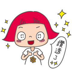 [LINEスタンプ] Ajima's Emotions