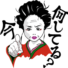 [LINEスタンプ] 日本の昔の女の子？