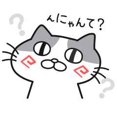 [LINEスタンプ] ニスケと愉快な仲間たち