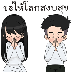 [LINEスタンプ] Teenage Meditation