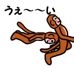 [LINEスタンプ] ごきげんに動くよ！おさるさん2