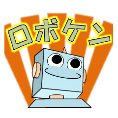 [LINEスタンプ] ロボケン