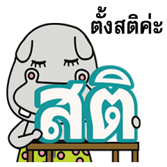 [LINEスタンプ] Somhip