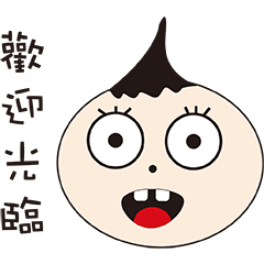 [LINEスタンプ] Chestnutbaby