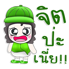 [LINEスタンプ] Mr. Koten. Hello！