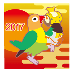 [LINEスタンプ] NEW YEAR 2017〜丸い目のボタンインコ