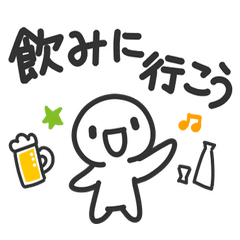 [LINEスタンプ] 飲み会にぴったりスタンプ