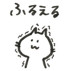 [LINEスタンプ] わたしの日常スタンプ。