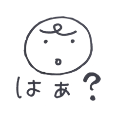 [LINEスタンプ] 彼は王様