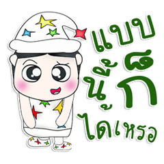 [LINEスタンプ] 氏ケンシロウ。 とてもクール！