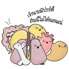 [LINEスタンプ] Healthy Family