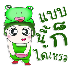 [LINEスタンプ] Mr. Tenshi. Cap Frog.^^