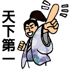 [LINEスタンプ] Martial Art Dialogue Stickers V3