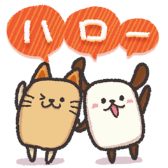 [LINEスタンプ] はんぺんズのやさしい日常スタンプ