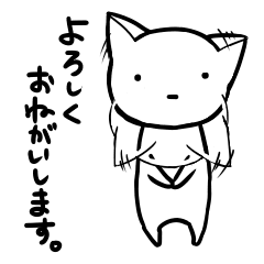 [LINEスタンプ] しろたです。