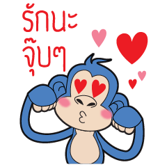 [LINEスタンプ] Blue Monkey