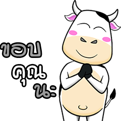 [LINEスタンプ] Khaitun cow the animations