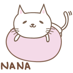 [LINEスタンプ] ななちゃんネコ cat for Nanachanの画像（メイン）