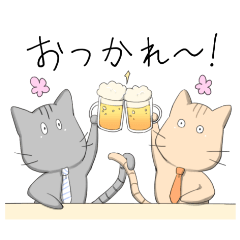 [LINEスタンプ] はたらくネコ。スタンプ